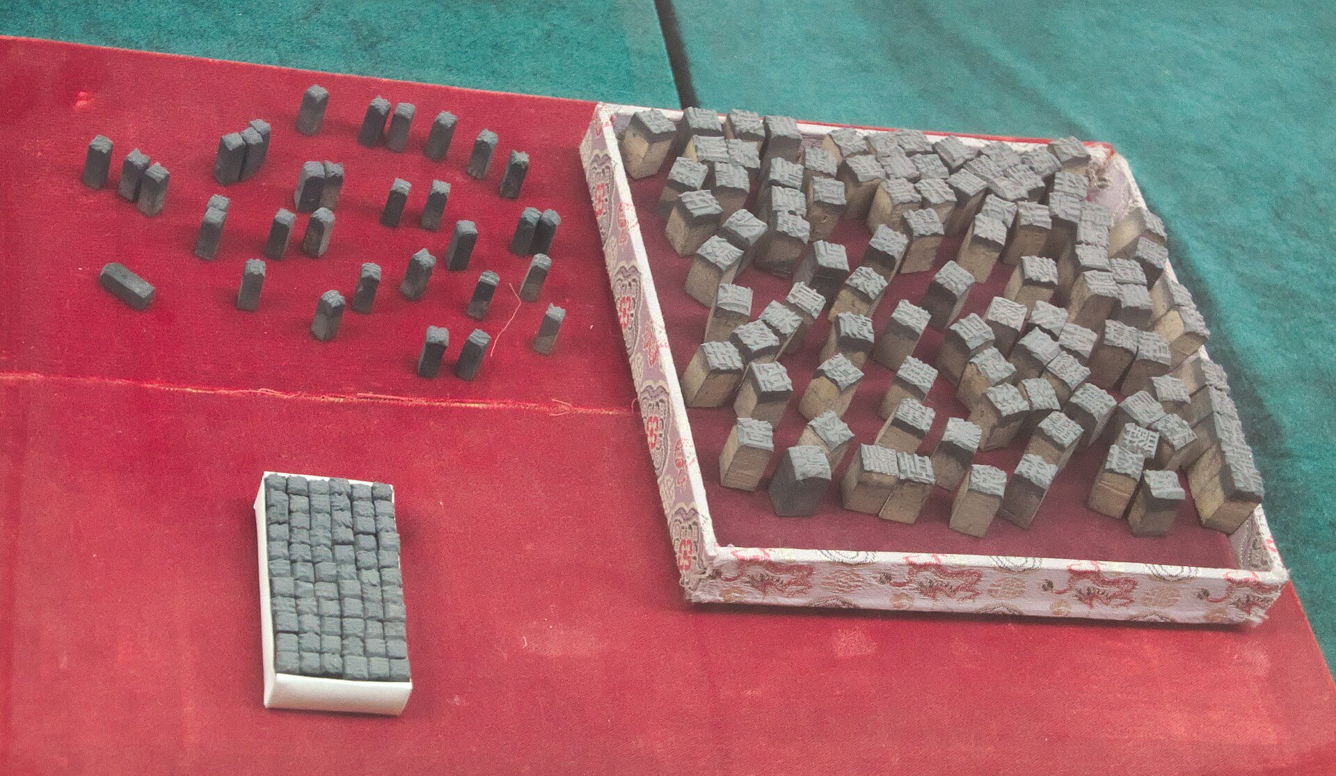 Wooden movable-type printing of China / 中国木活字印刷术