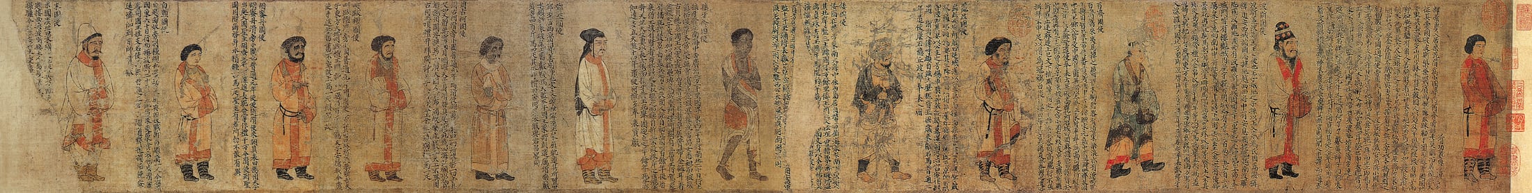 Portraits of Periodical Offering of Liang, Song-dynasty copy / 《职贡图》全卷(梁代原作的宋代摹本)