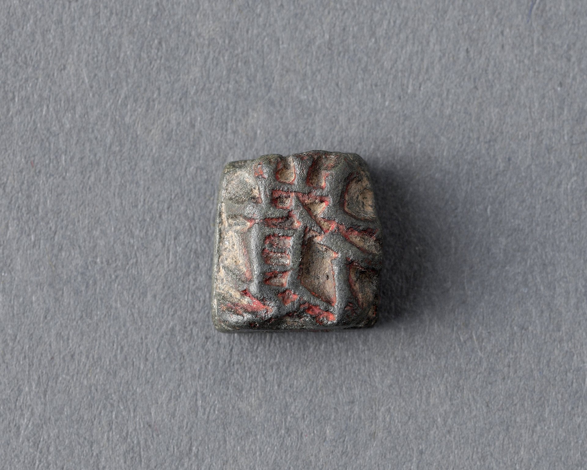 Goryeo Metal Movable Type (bok character) / 高丽金属活字“㠅”字